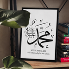 Muhammad ﷺ — Calligraphie