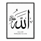 Tableau calligraphie Allah noir et blanc – décoration murale islamique