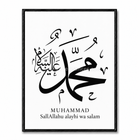 Tableau calligraphie Muhammad noir et blanc – décoration islamique