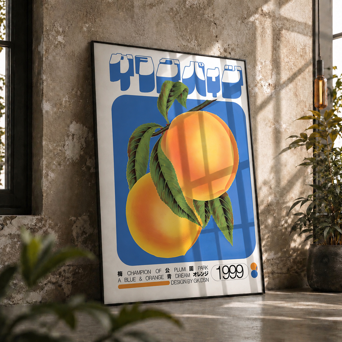 Oranges Vintage 99